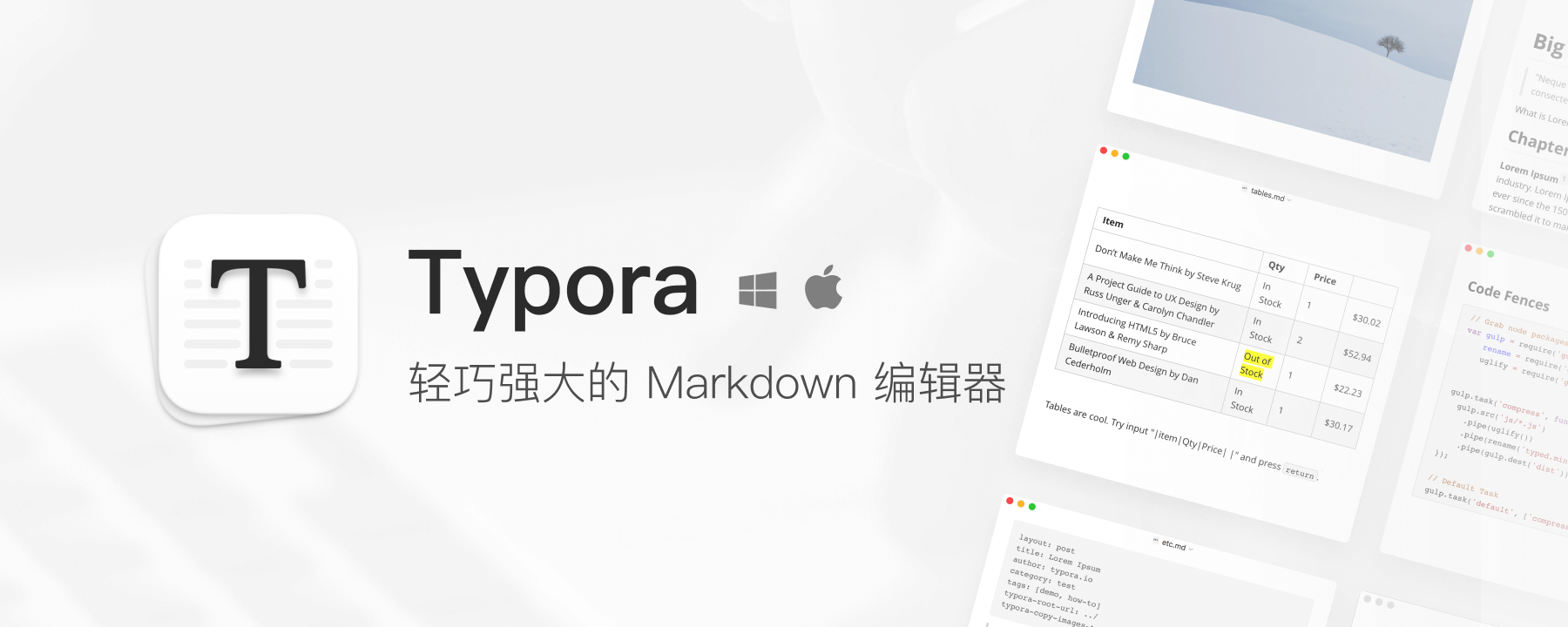 Typora 轻巧强大的 Markdown 编辑器主视觉