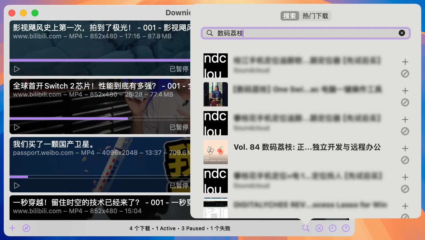 关键字搜索下载