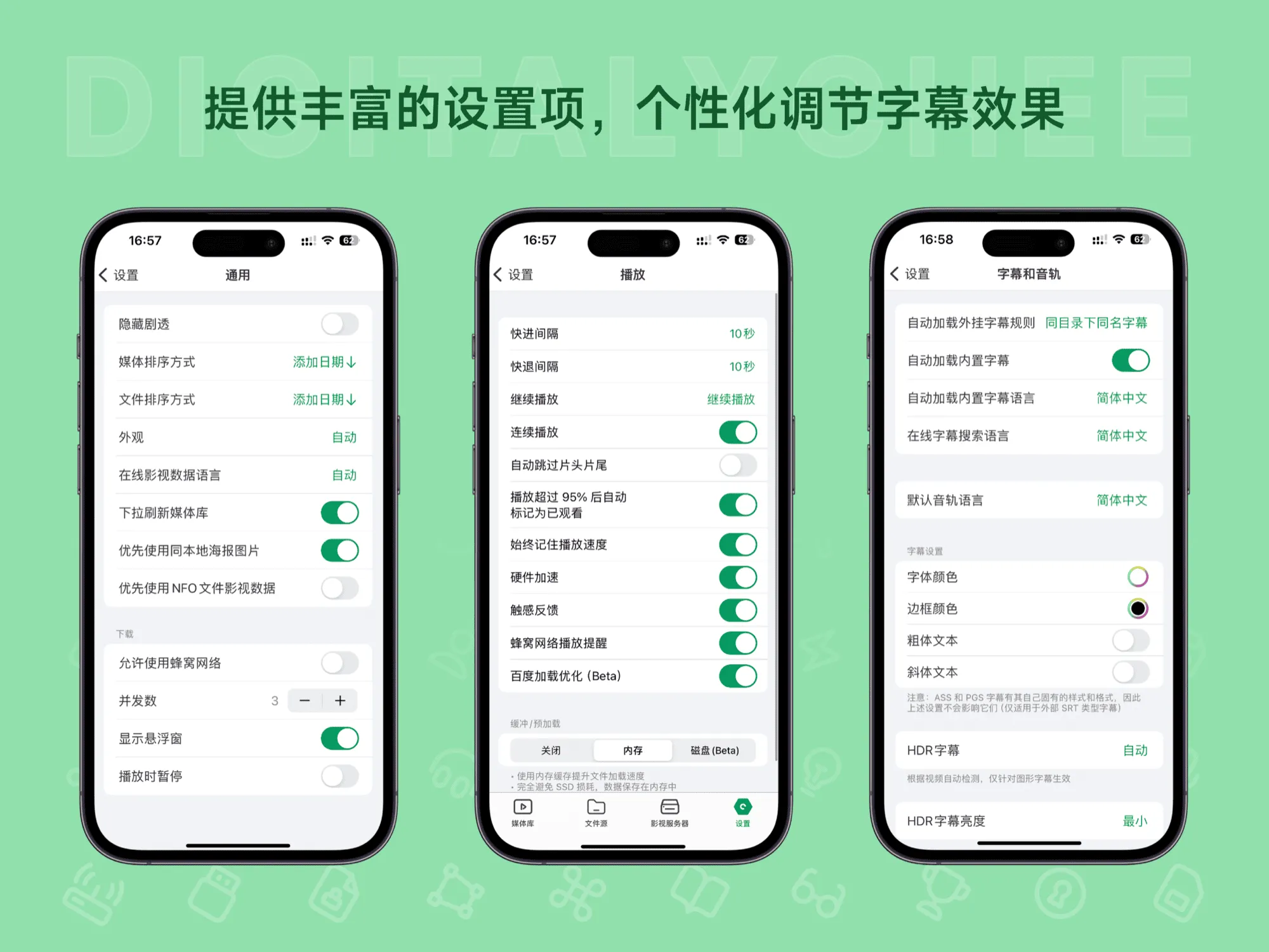 VidHub – 跨平台视频播放器 支持管理本地 / 网盘视频文件