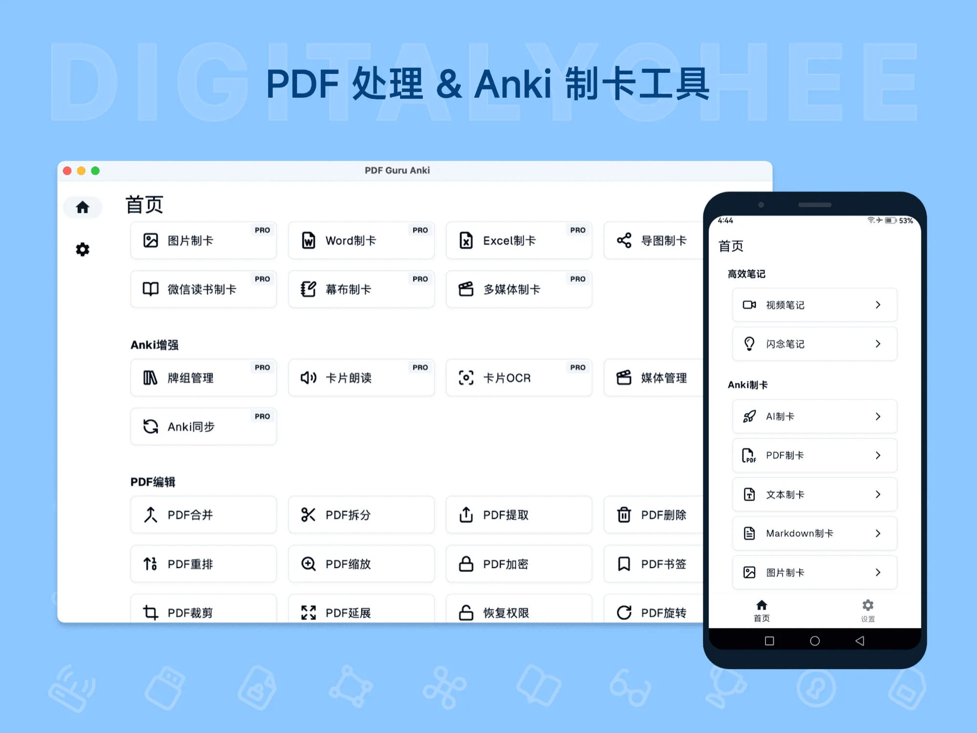 PDF Guru Anki 1