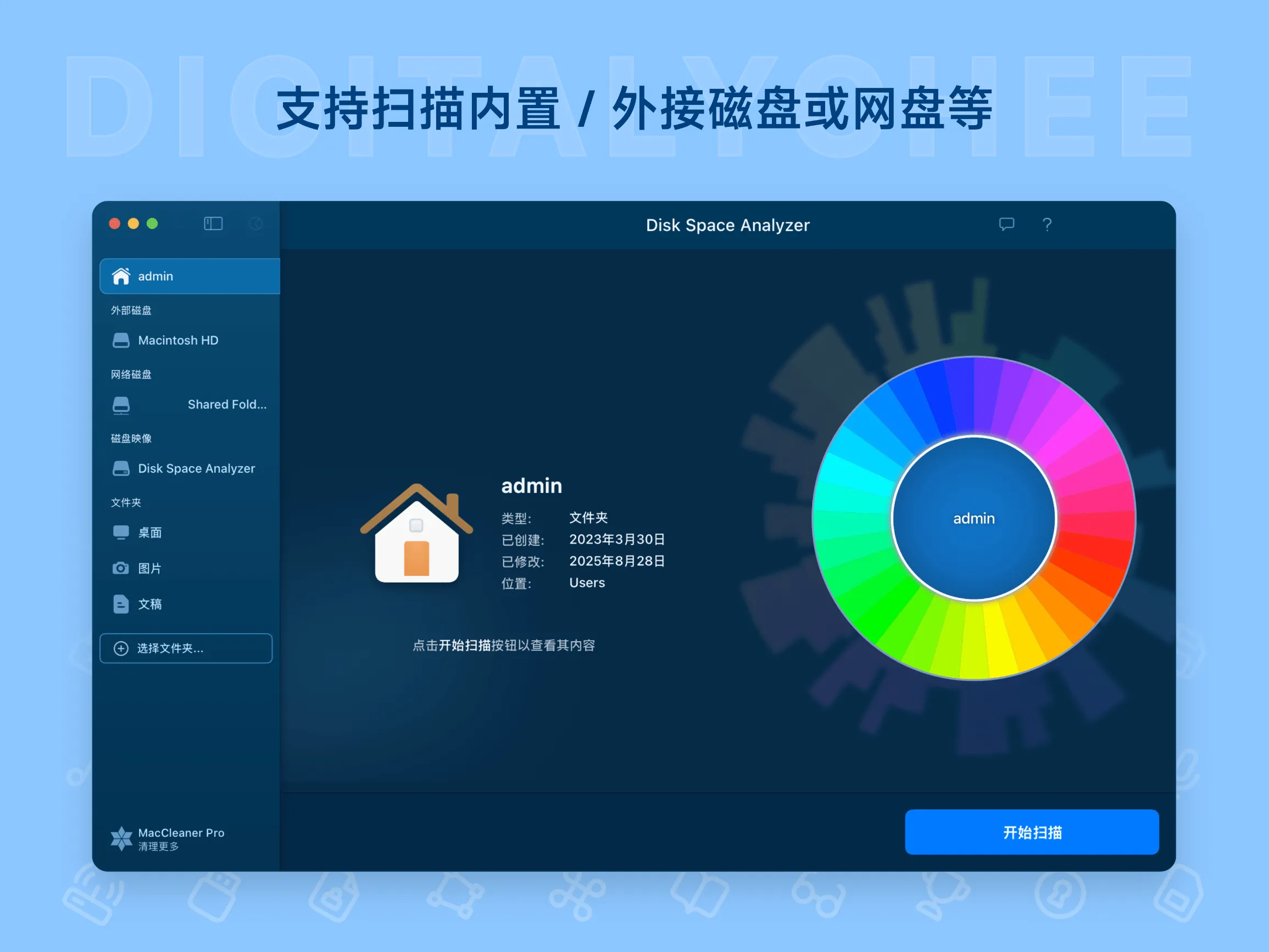 Disk Space Analyzer 6 1