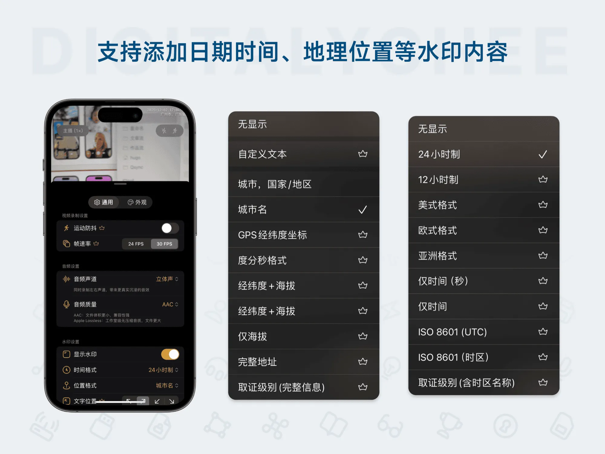 2Camera – 双重拍摄相机 前后镜头同步开拍