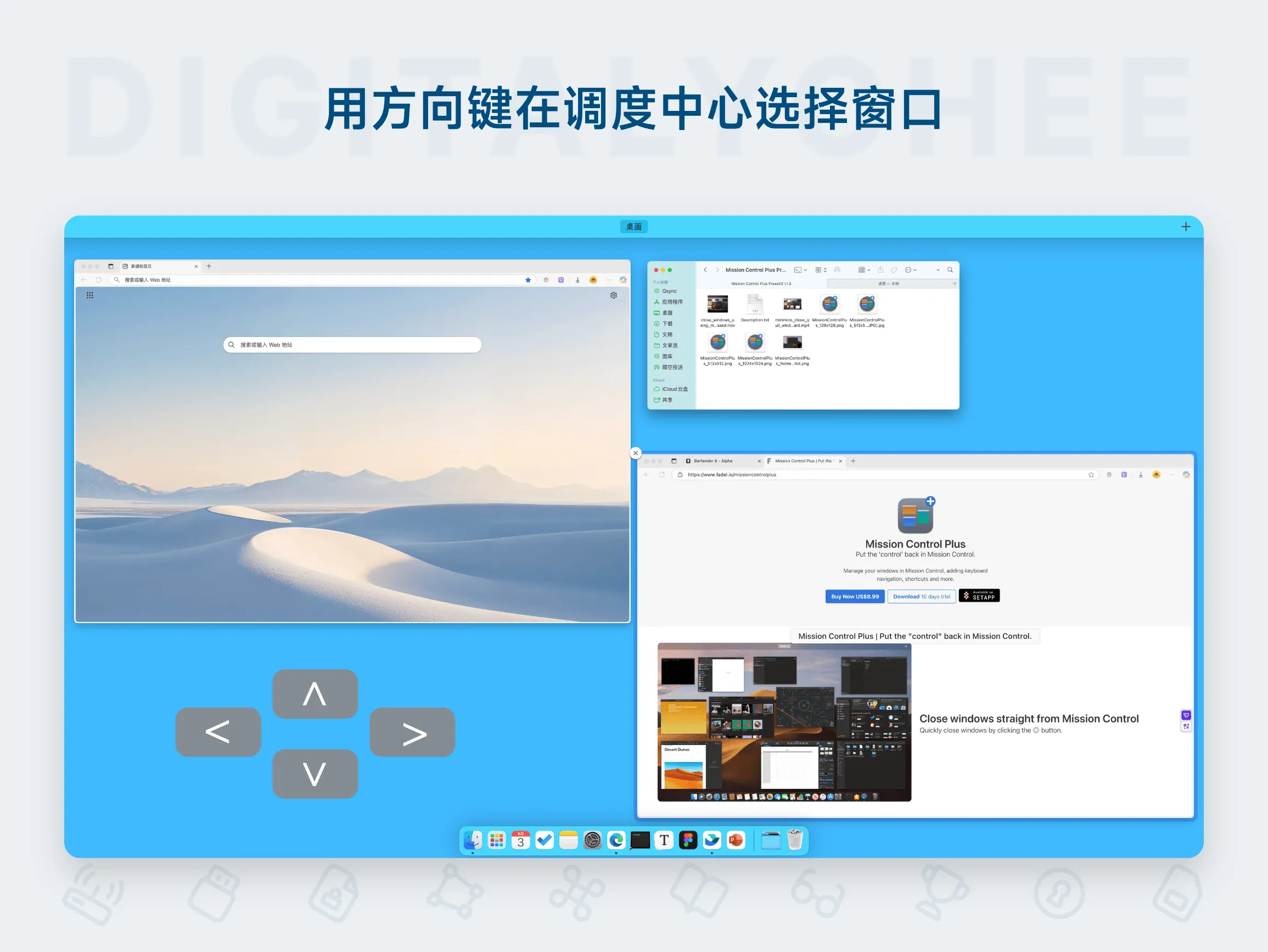 Mission Control Plus 2