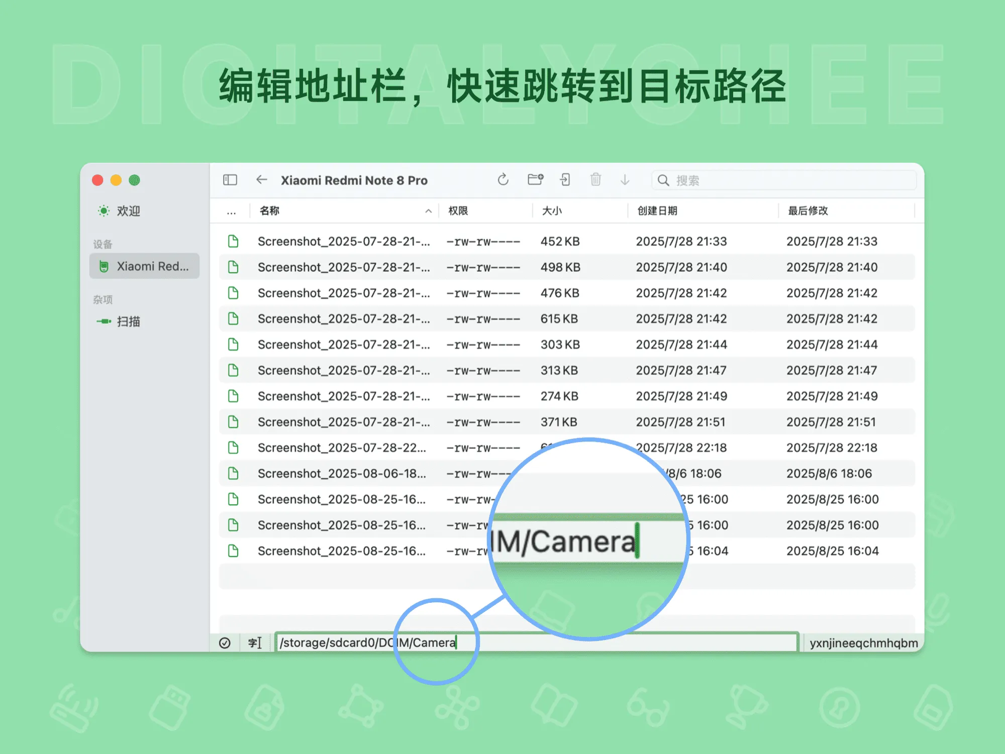 Axchange – Mac 安卓文件传输管理工具