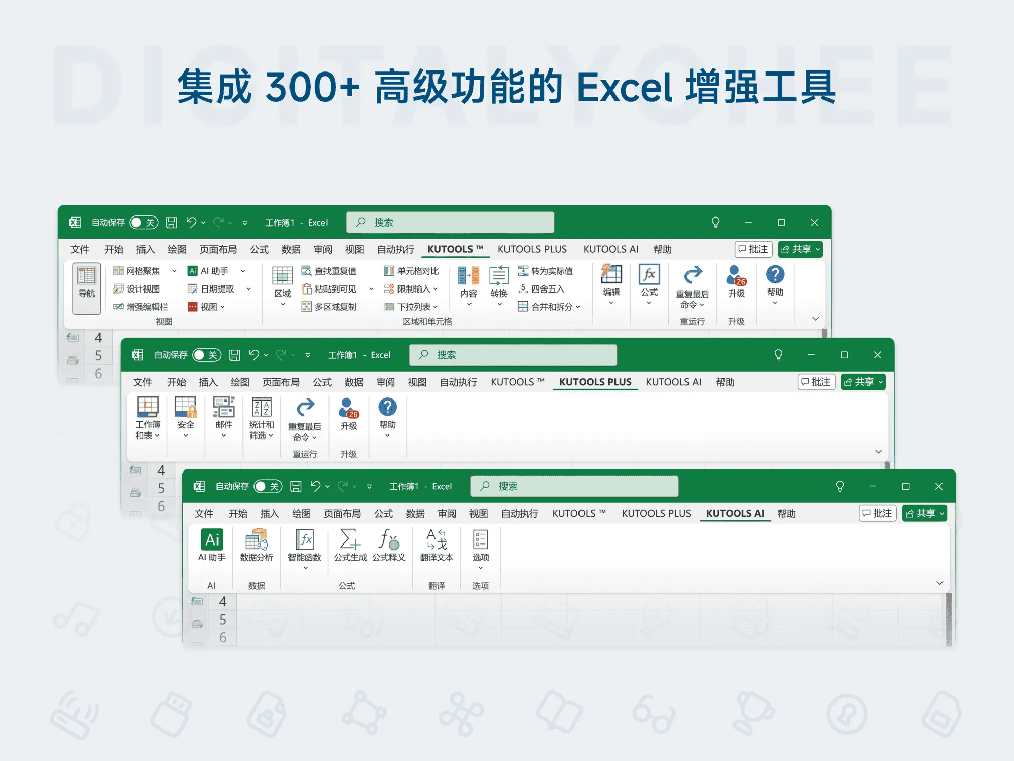 Kutools for Office 1