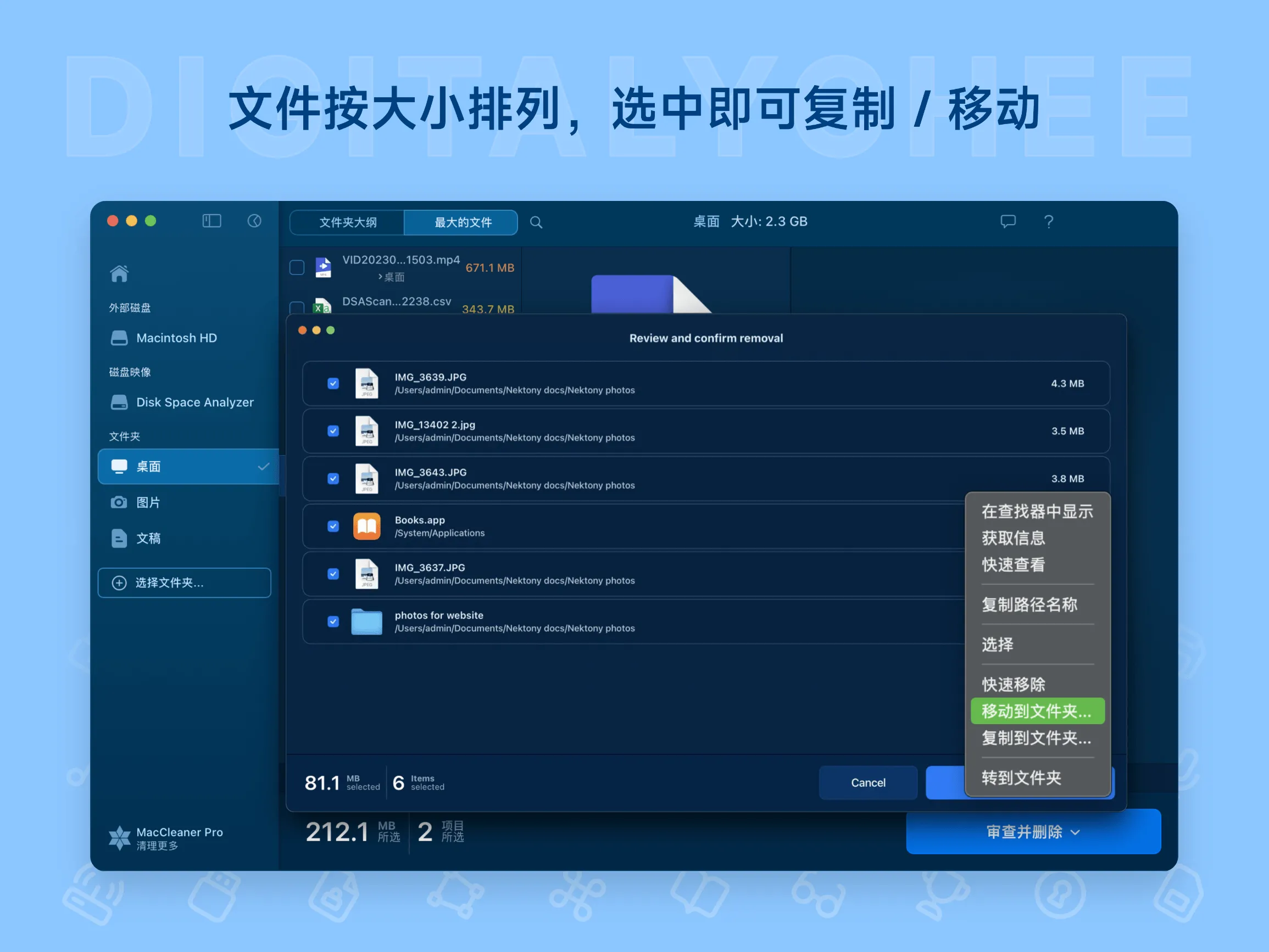 Disk Space Analyzer 6 3