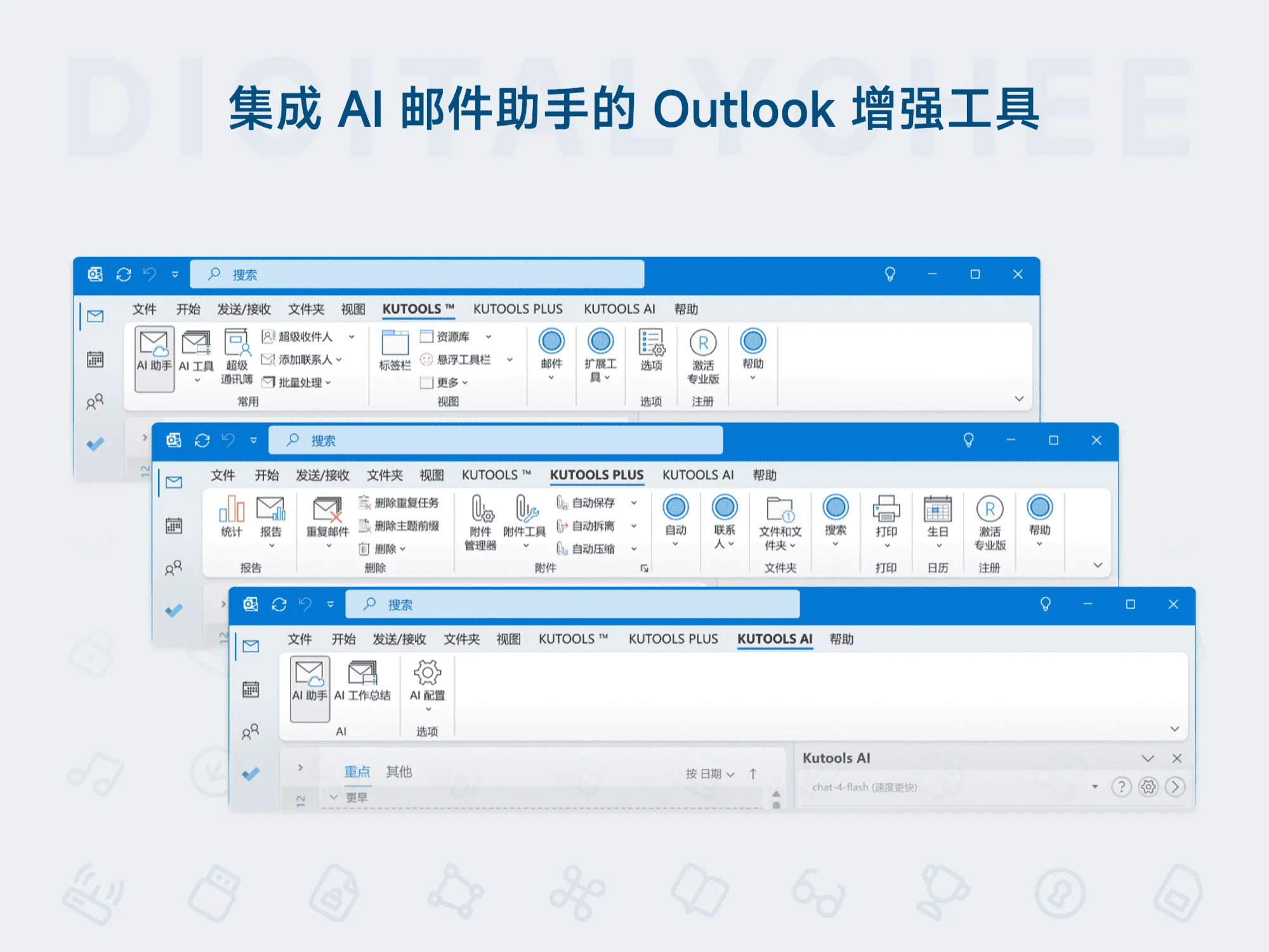 Kutools for Office 3