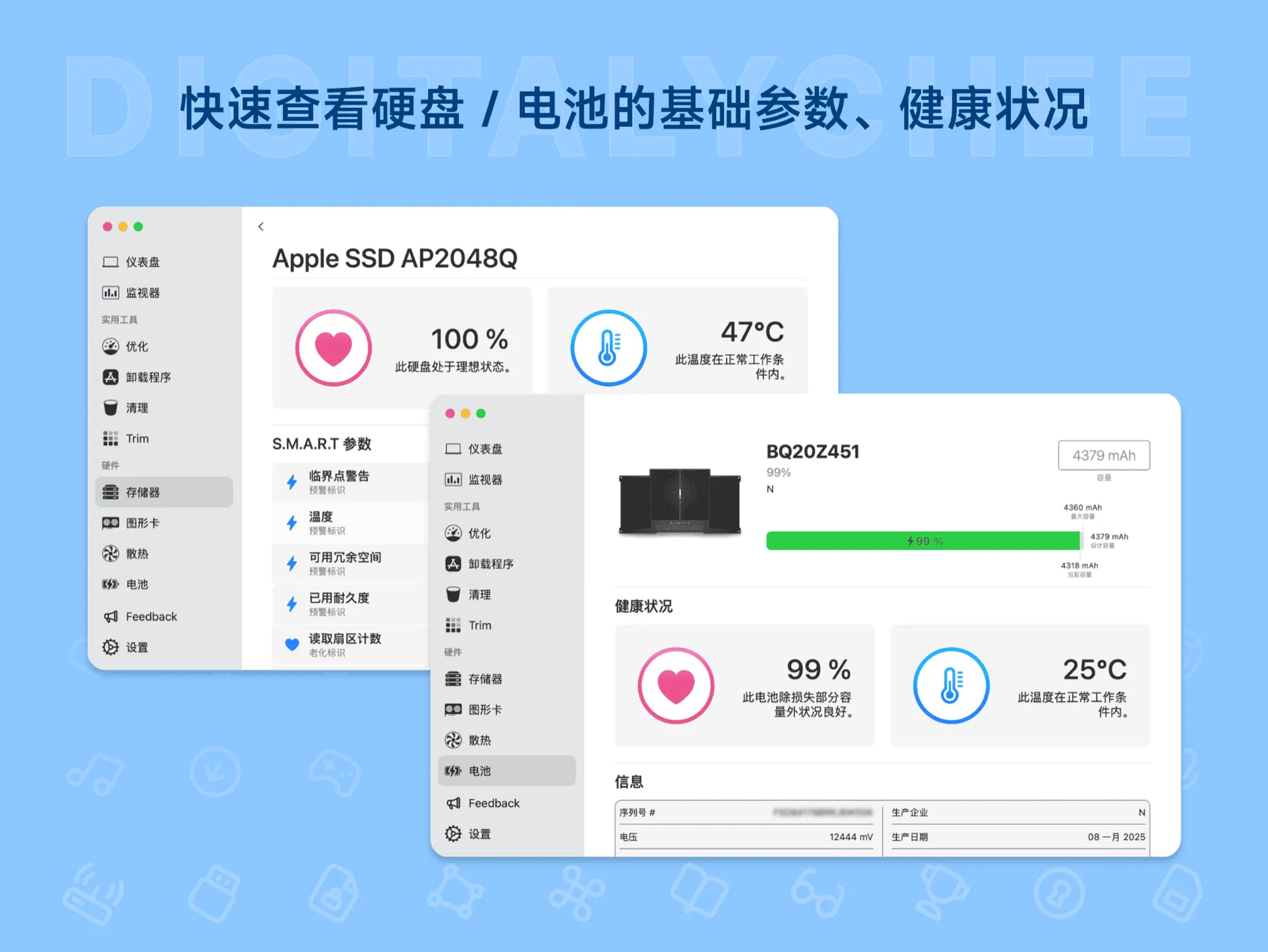 Sensei – Mac 系统性能监控工具