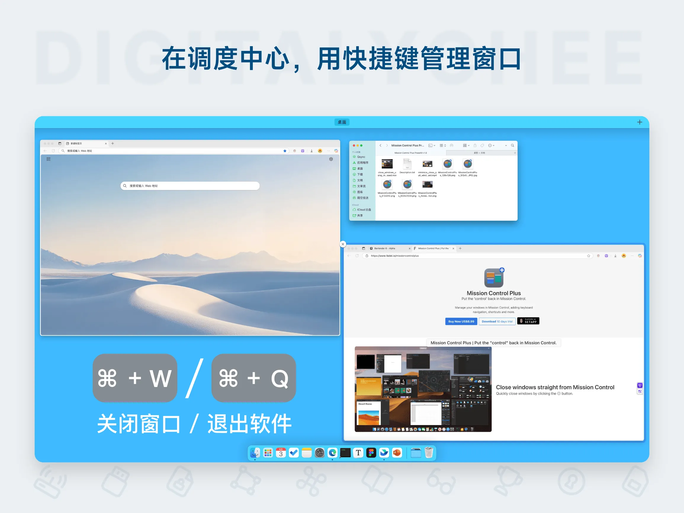 Mission Control Plus 3