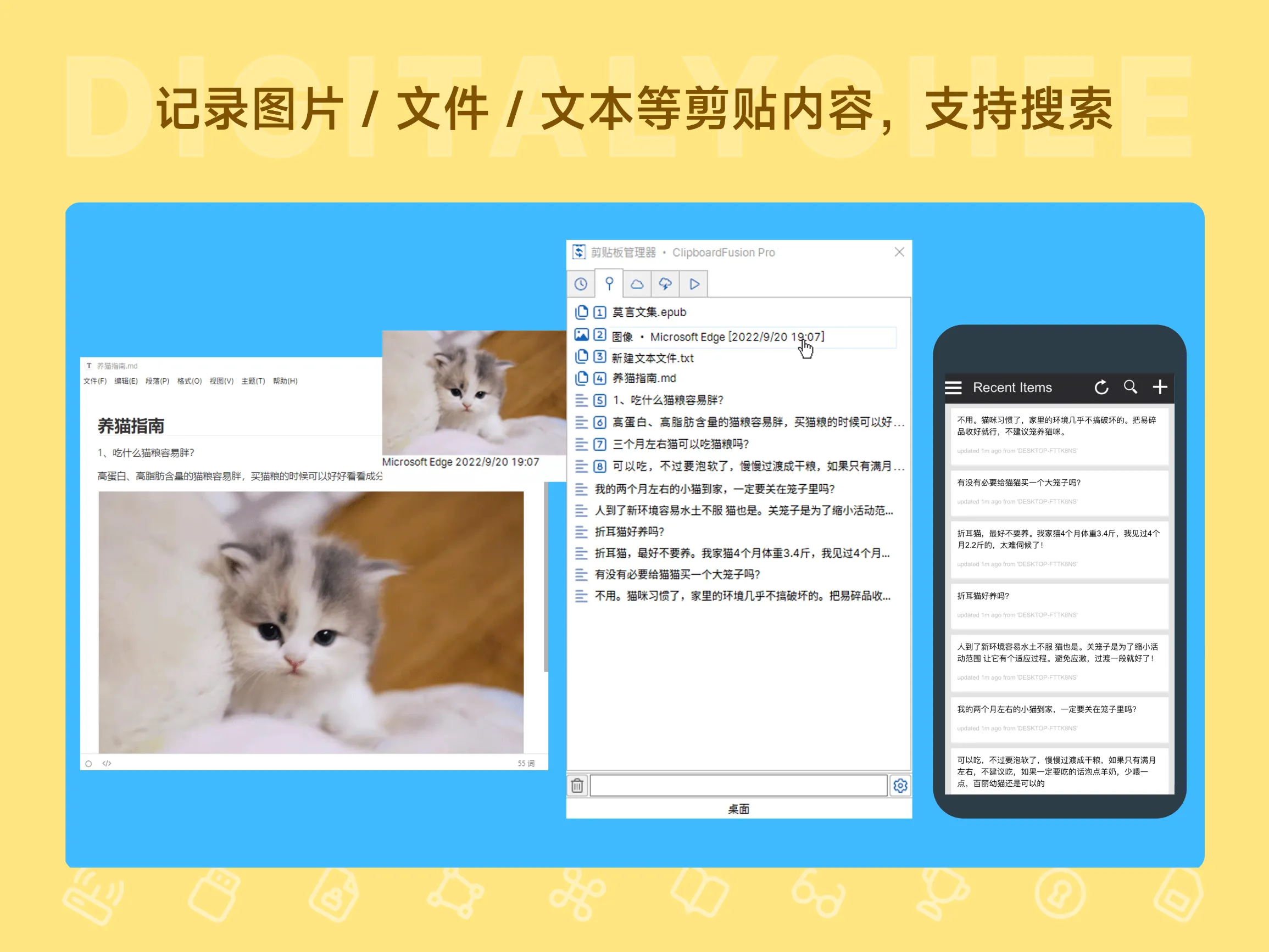 ClipboardFusion Pro 1