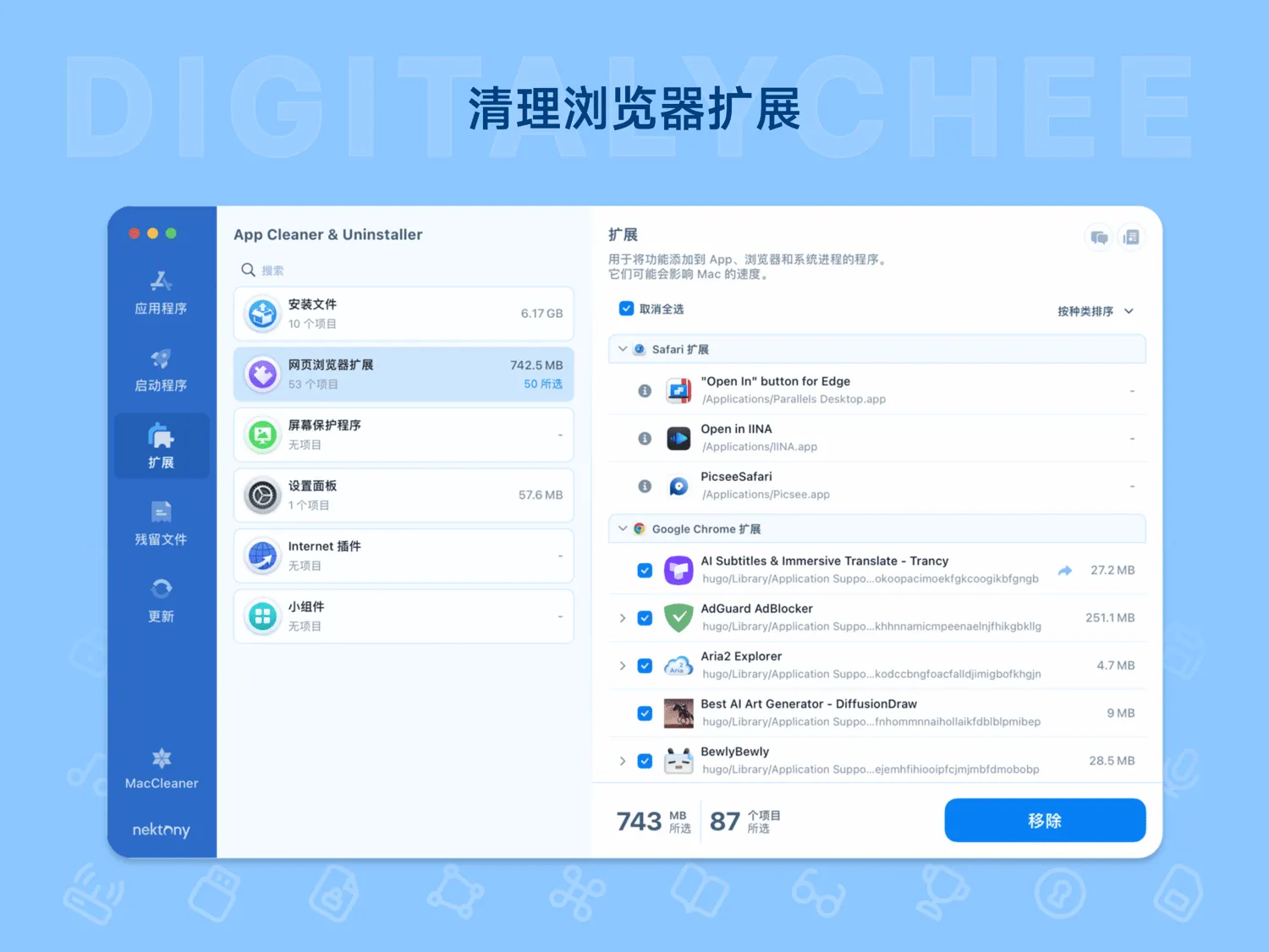 App Cleaner & Uninstaller 9 3