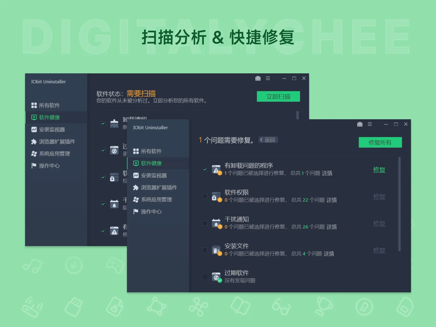 IObit Uninstaller 15 Pro 2