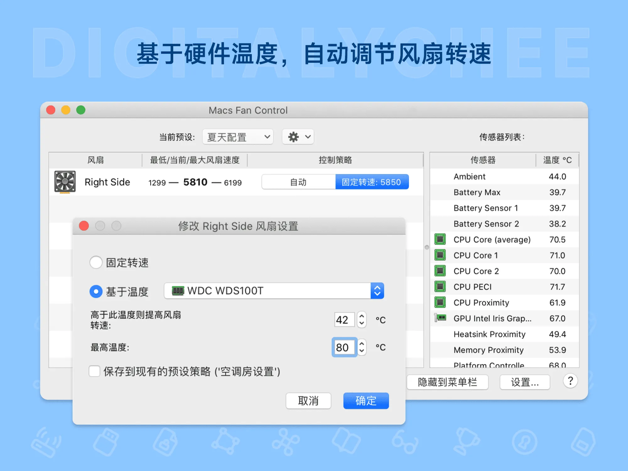 Macs Fan Control Pro 2