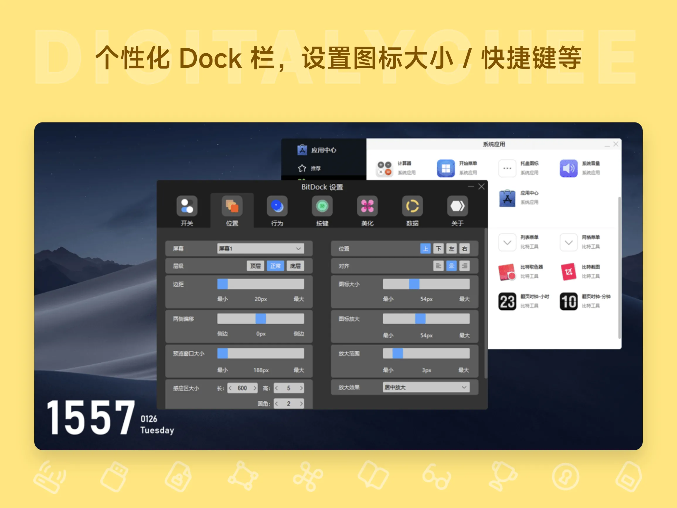 BitDock 3