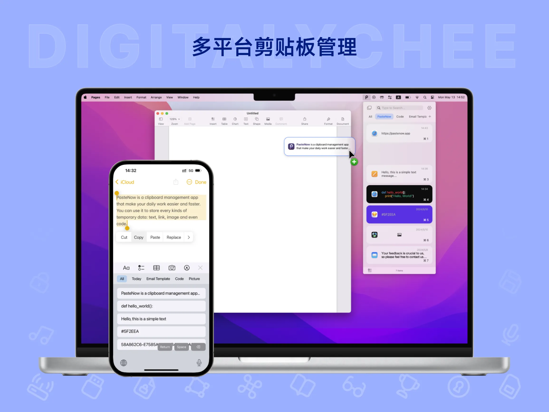 PasteNow – Mac 剪贴板复制粘贴管理工具 支持多设备数据同步