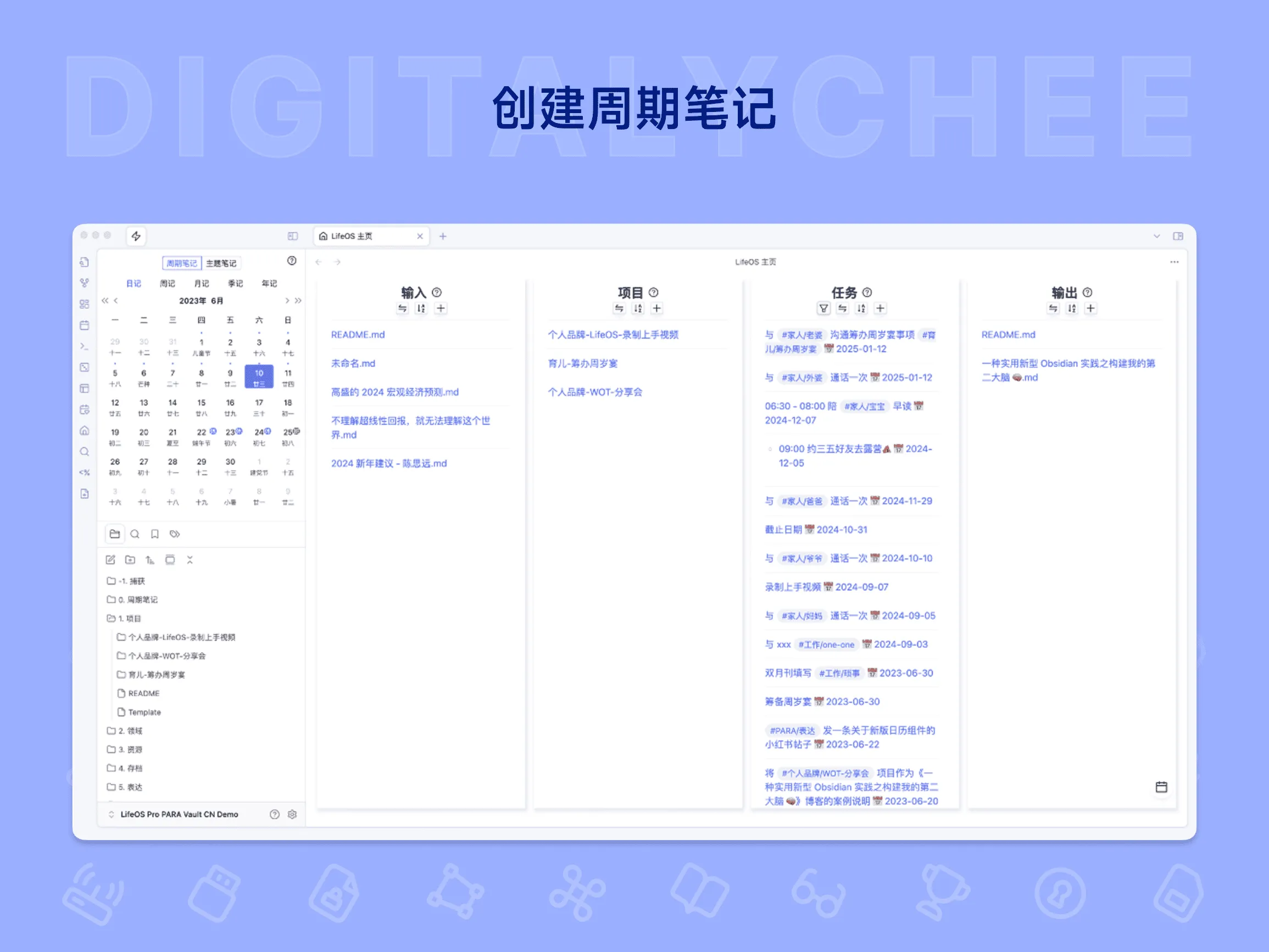 LifeOS 2 for Obsidian 2