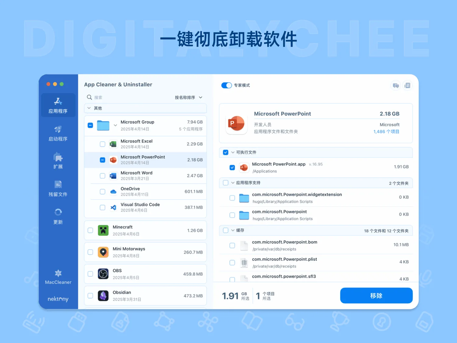 App Cleaner & Uninstaller 9 1