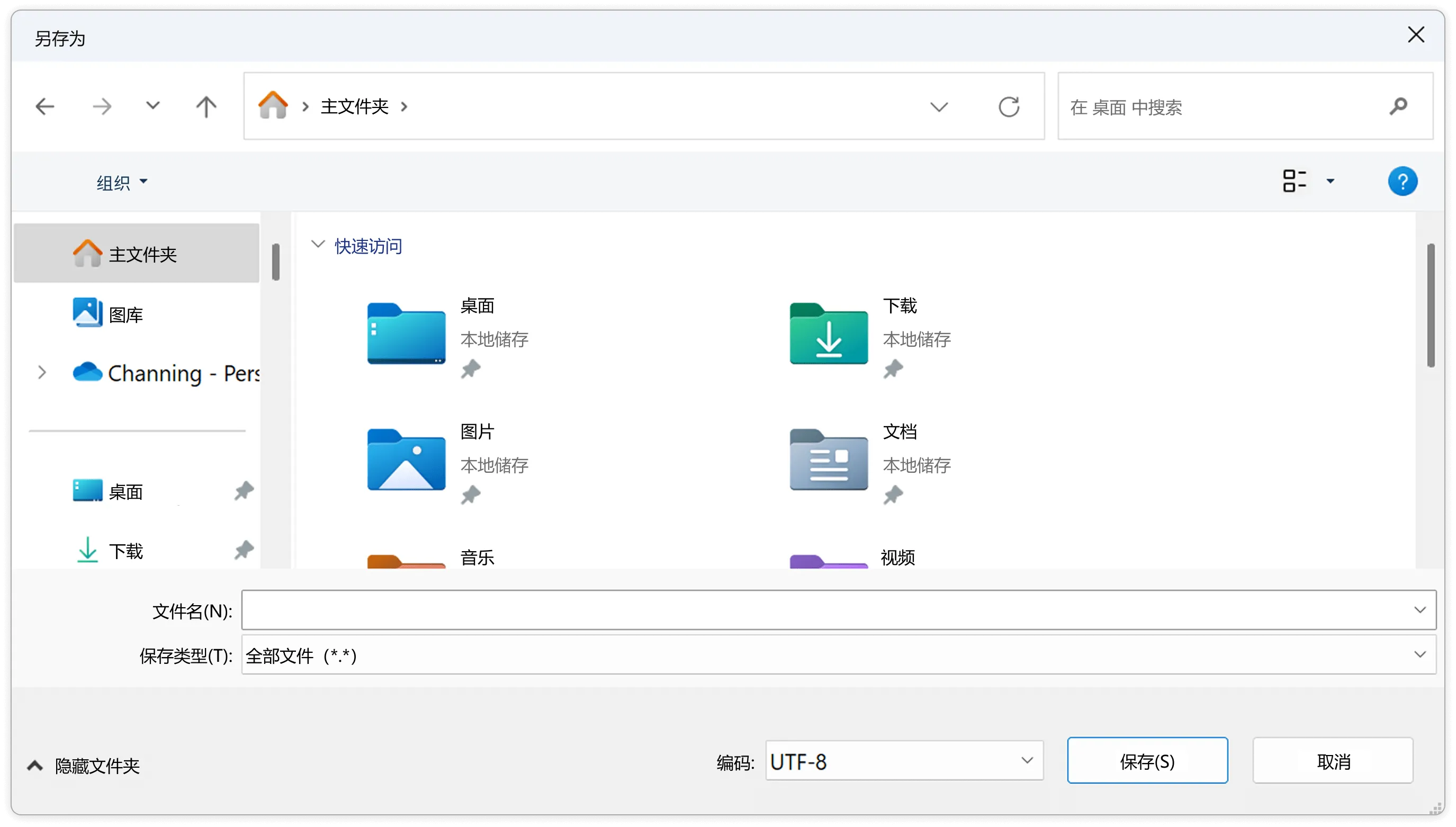 Listary - Windows文件浏览与搜索效率工具 - 快速文件定位、路径跳转、应用程序启动 1