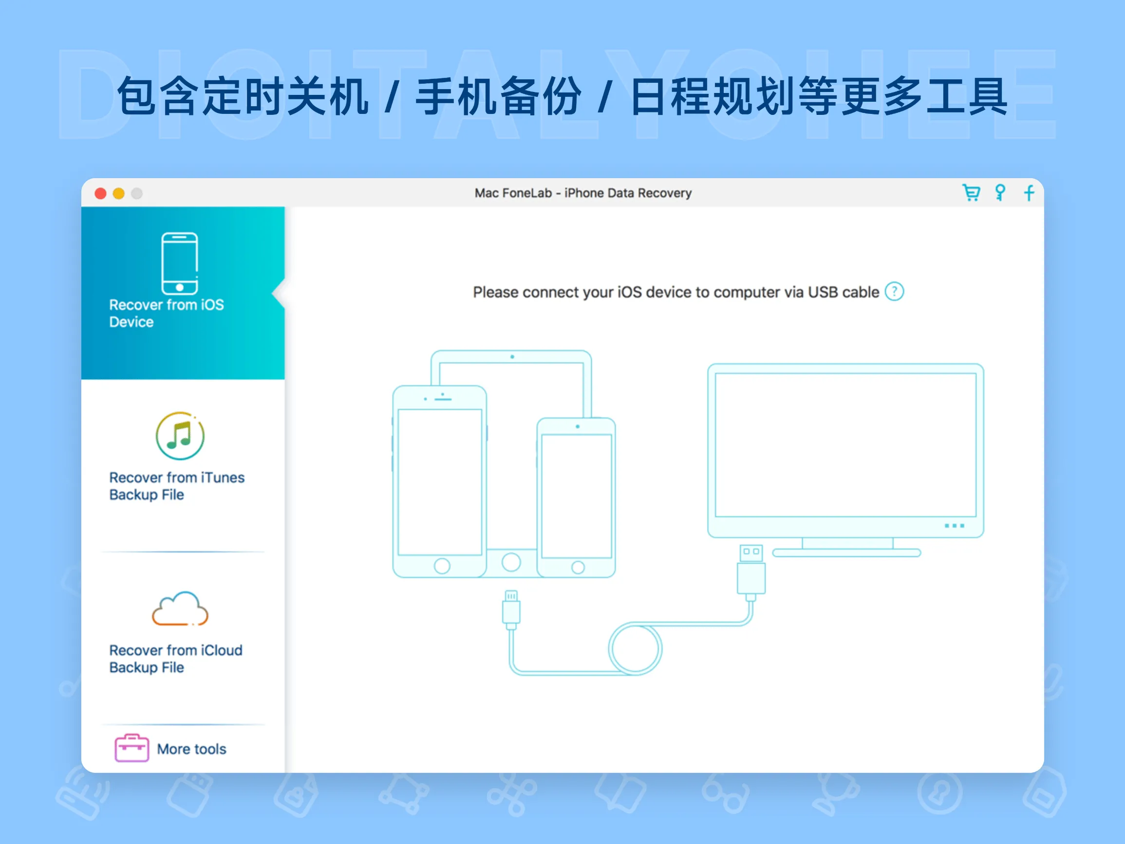 Apowersoft Unlimited – 傲软旗下专业软件合集