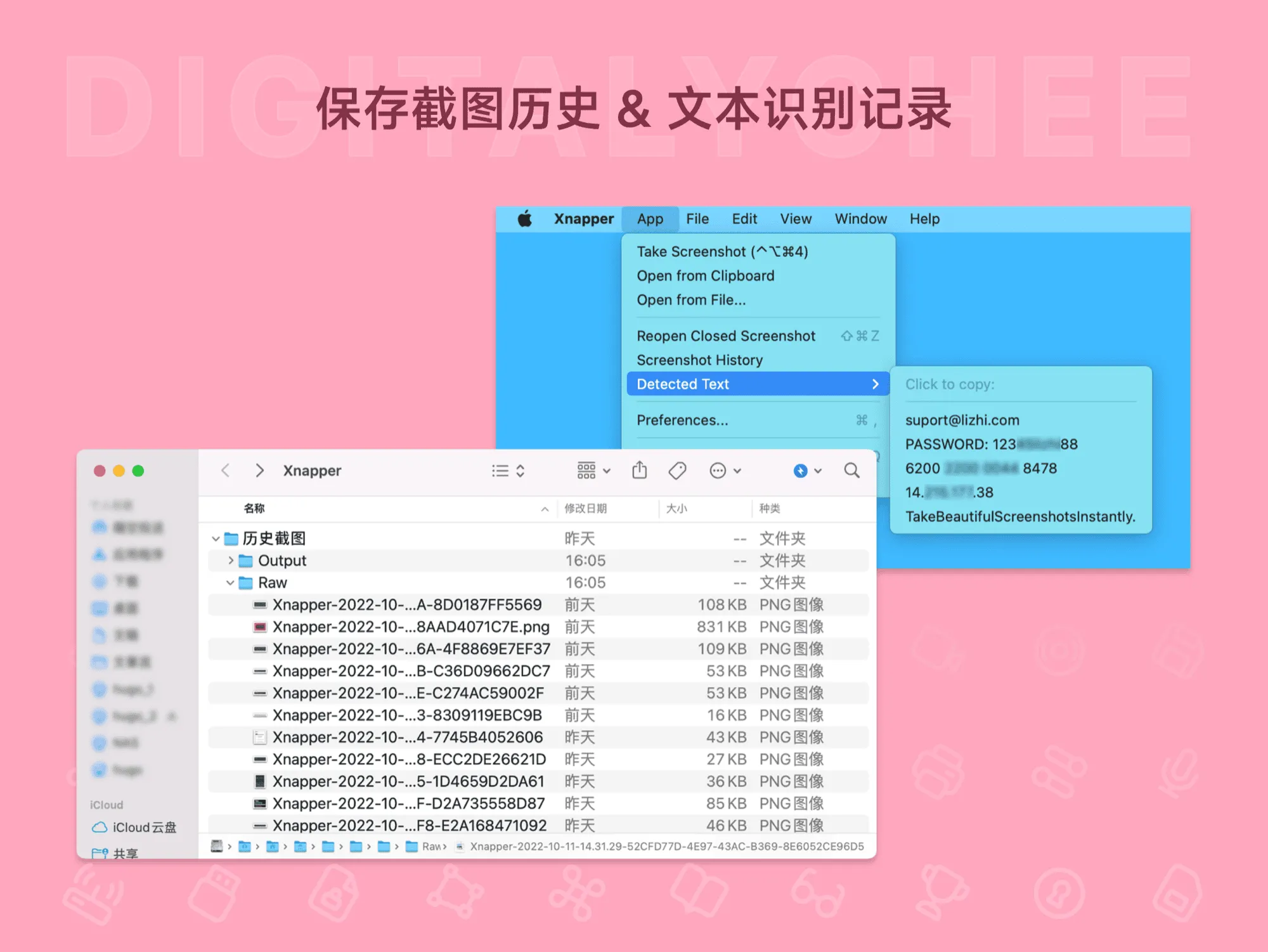 Xnapper – 多功能智能截图美化工具 支持 OCR 识别 一键打码隐私信息
