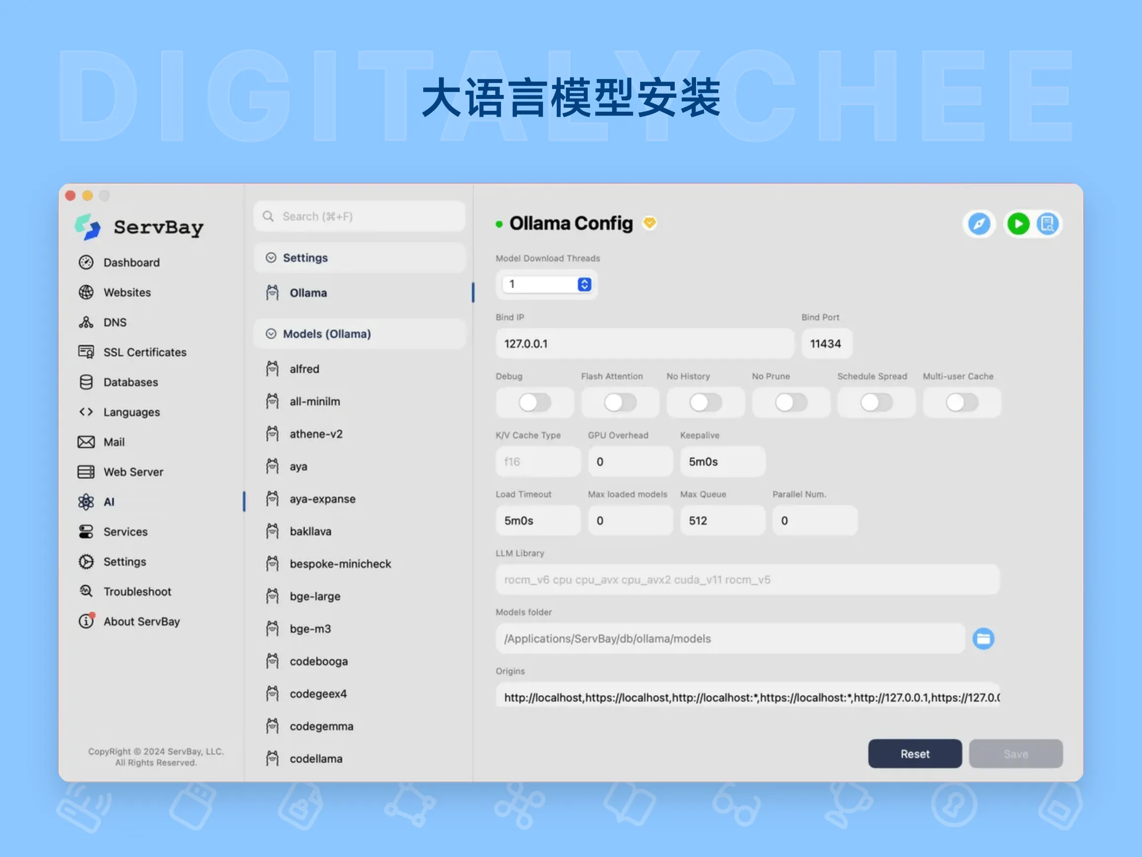ServBay – 集成式开发环境管理工具