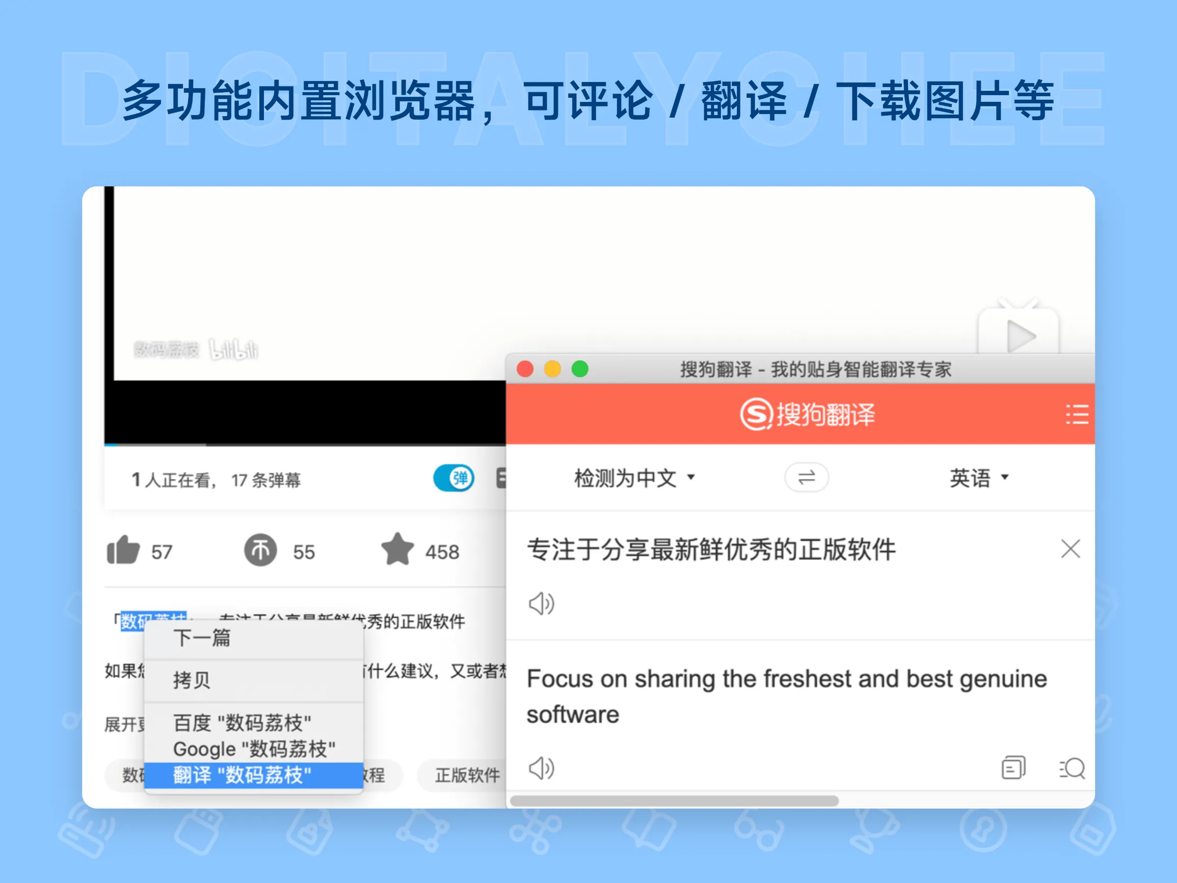 irreader – 跨平台RSS阅读器 网站播客聚合订阅