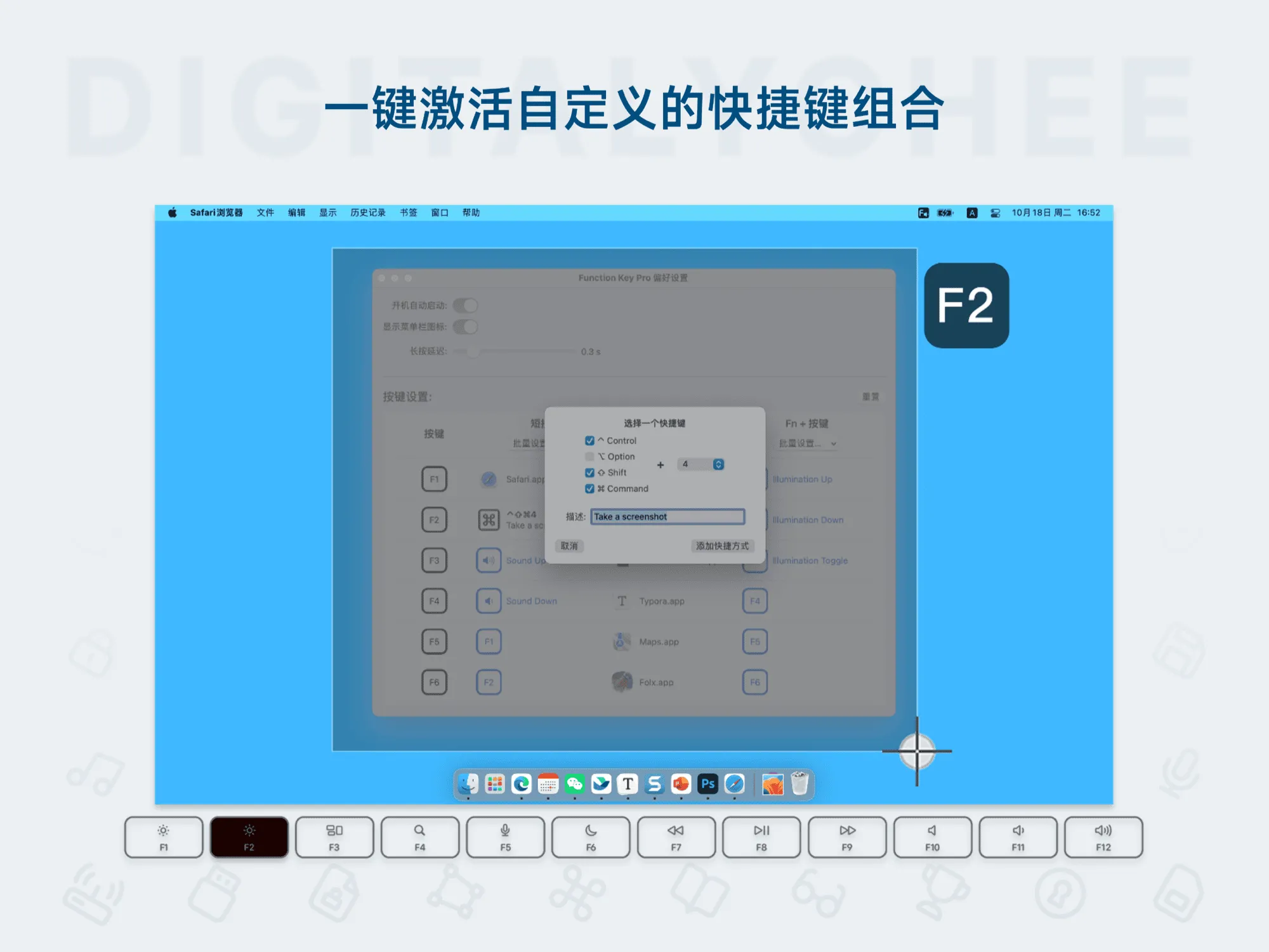 Function Key Pro 2