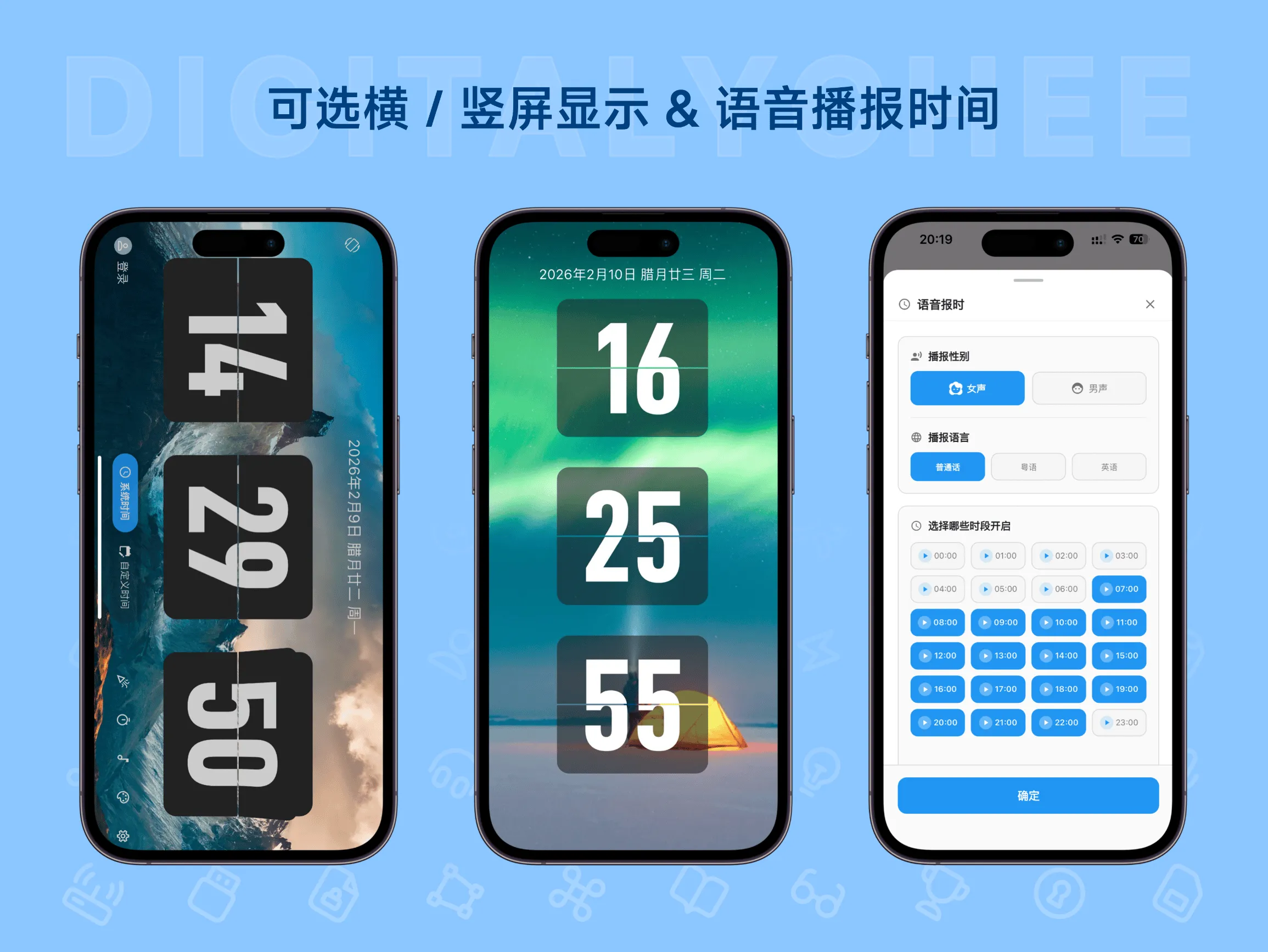 FliTik 翻页时钟 3