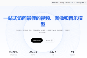 一站式AI模型API平台Kie.ai：为您提供全面的视频、图像、音乐和聊天AI API服务 — 成本低，运行速度快，且极具开发者友好性