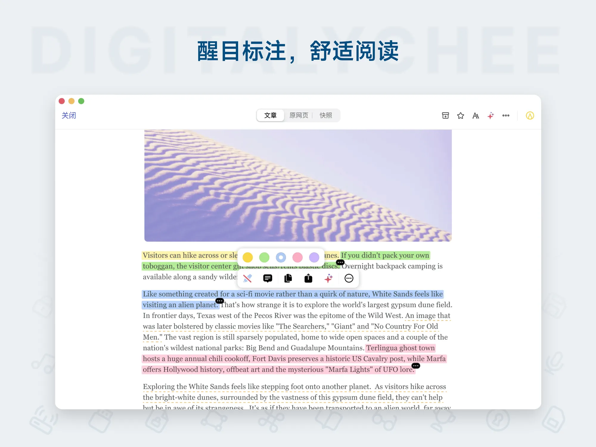 Cubox Pro – 个人碎片知识收集管理工具