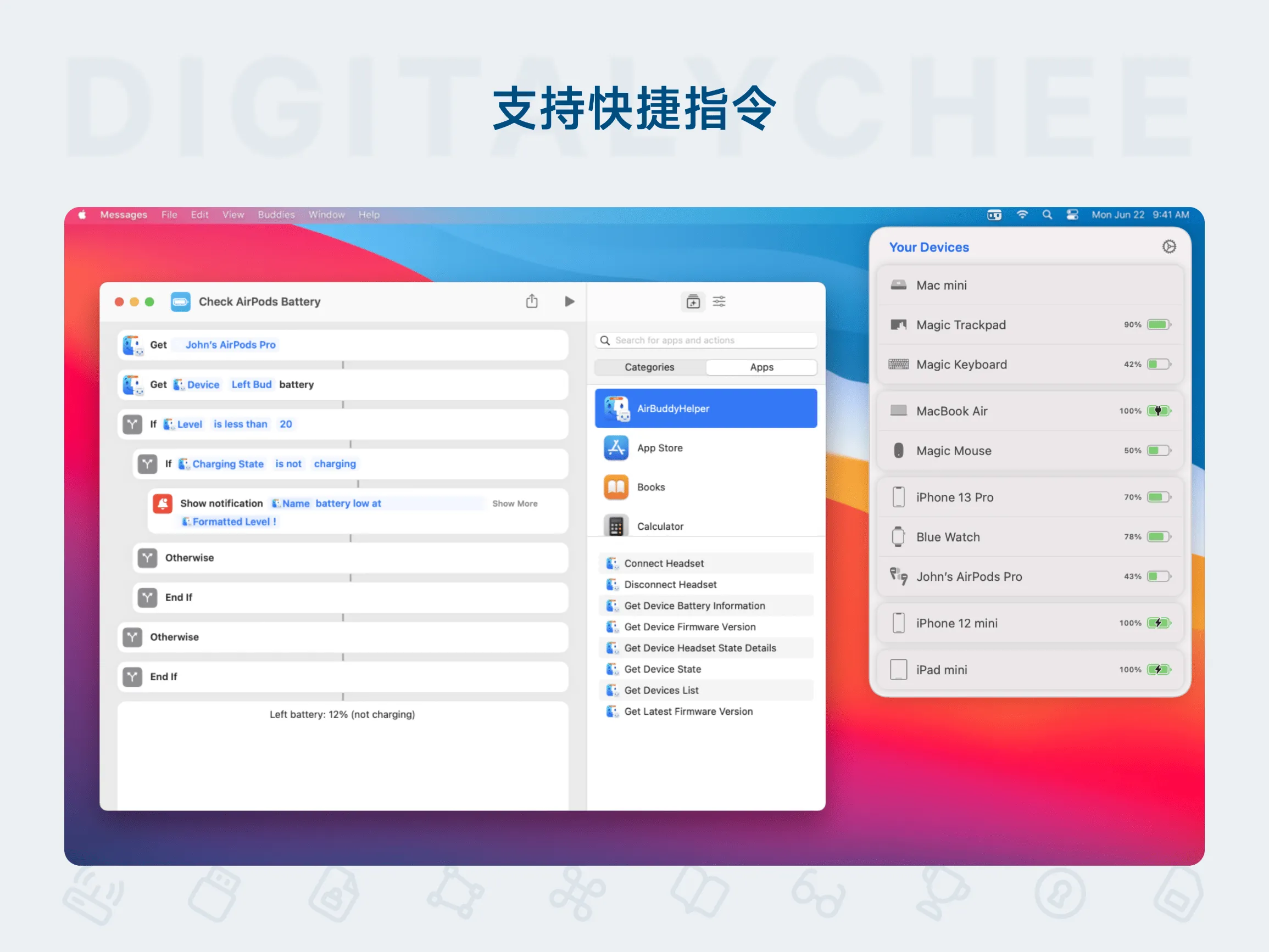 AirBuddy 2 – AirPods 管理工具 让 Mac 像 iPhone 一样使用 AirPods