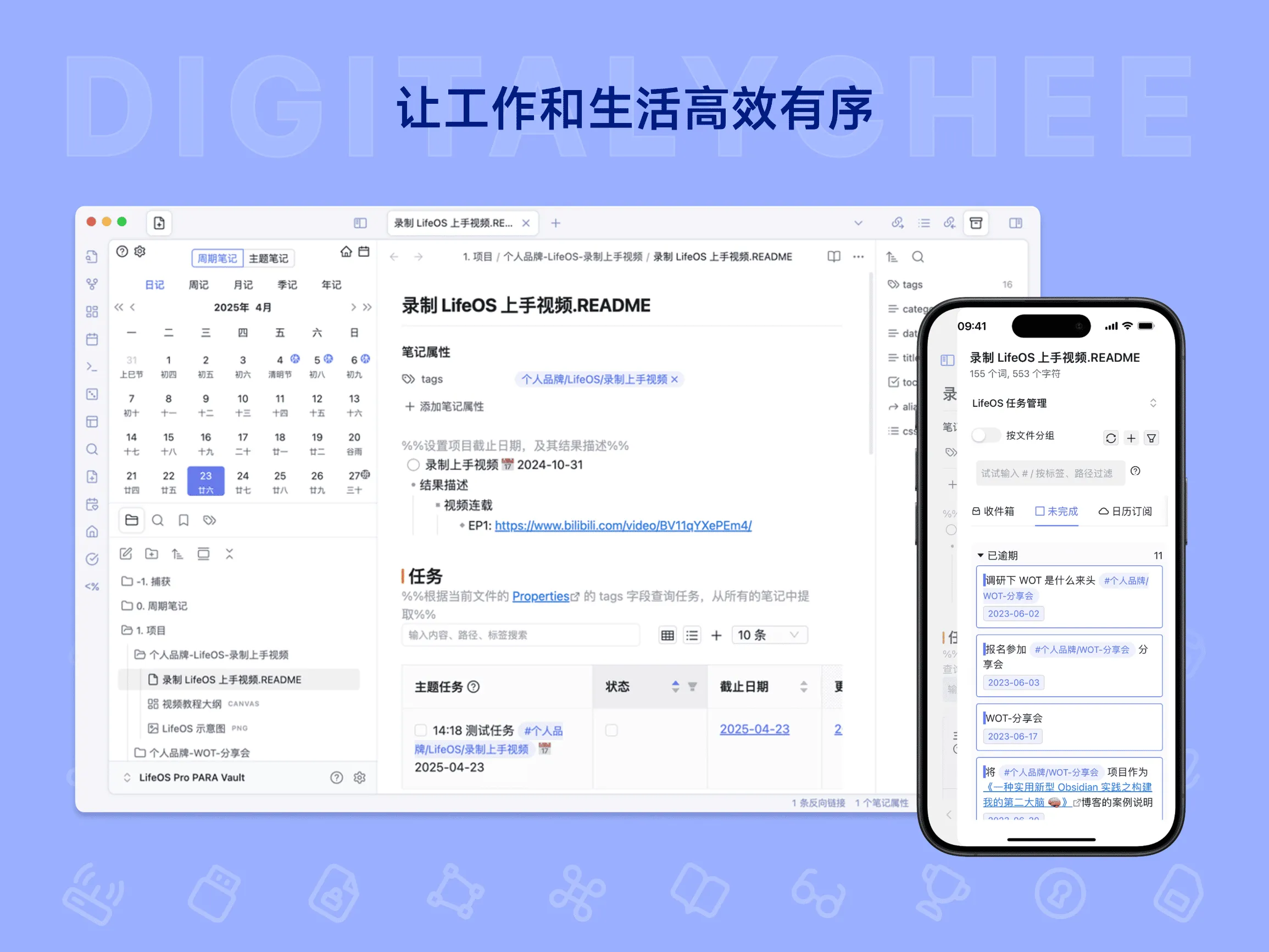 LifeOS 2 for Obsidian 1