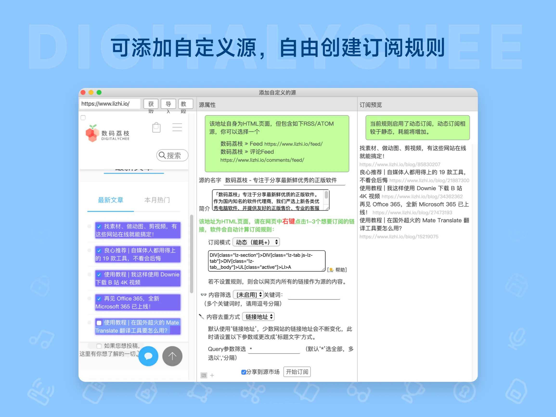 irreader 3