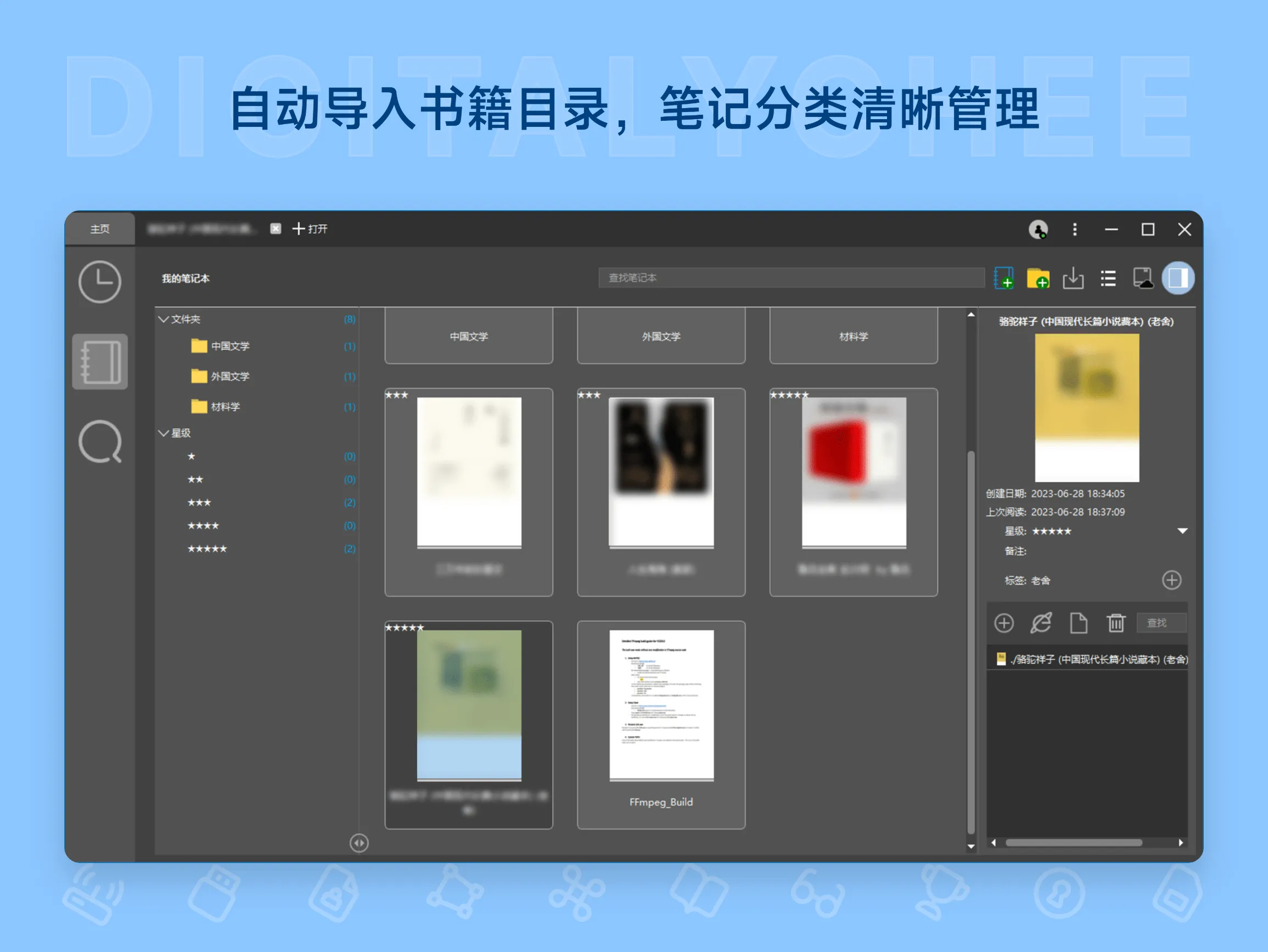 BookxNote Pro 2