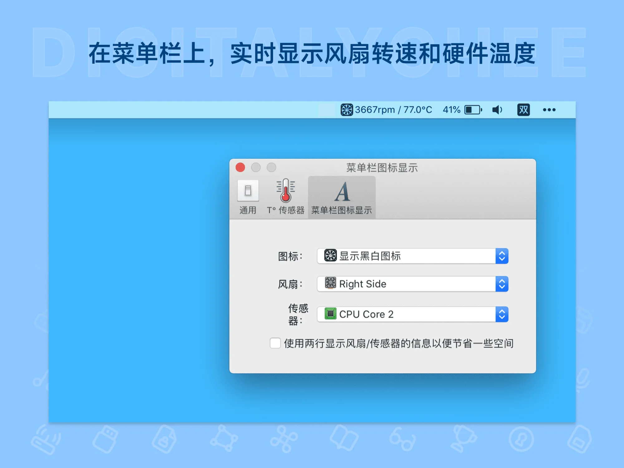 Macs Fan Control Pro – Mac 风扇控制软件