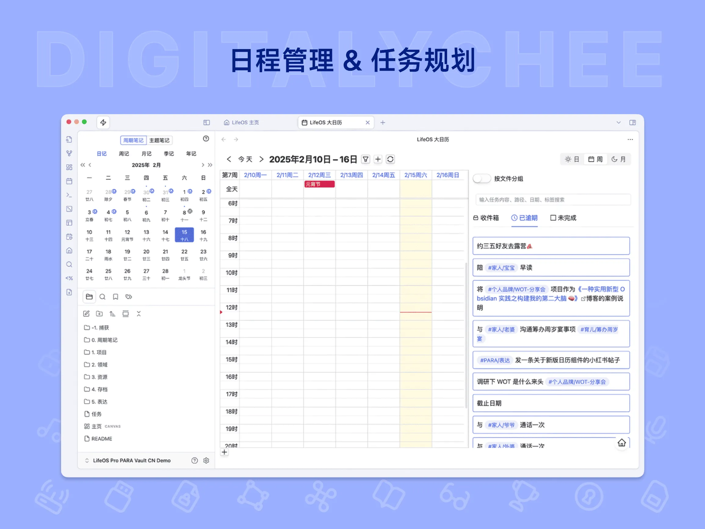 LifeOS 2 for Obsidian 3