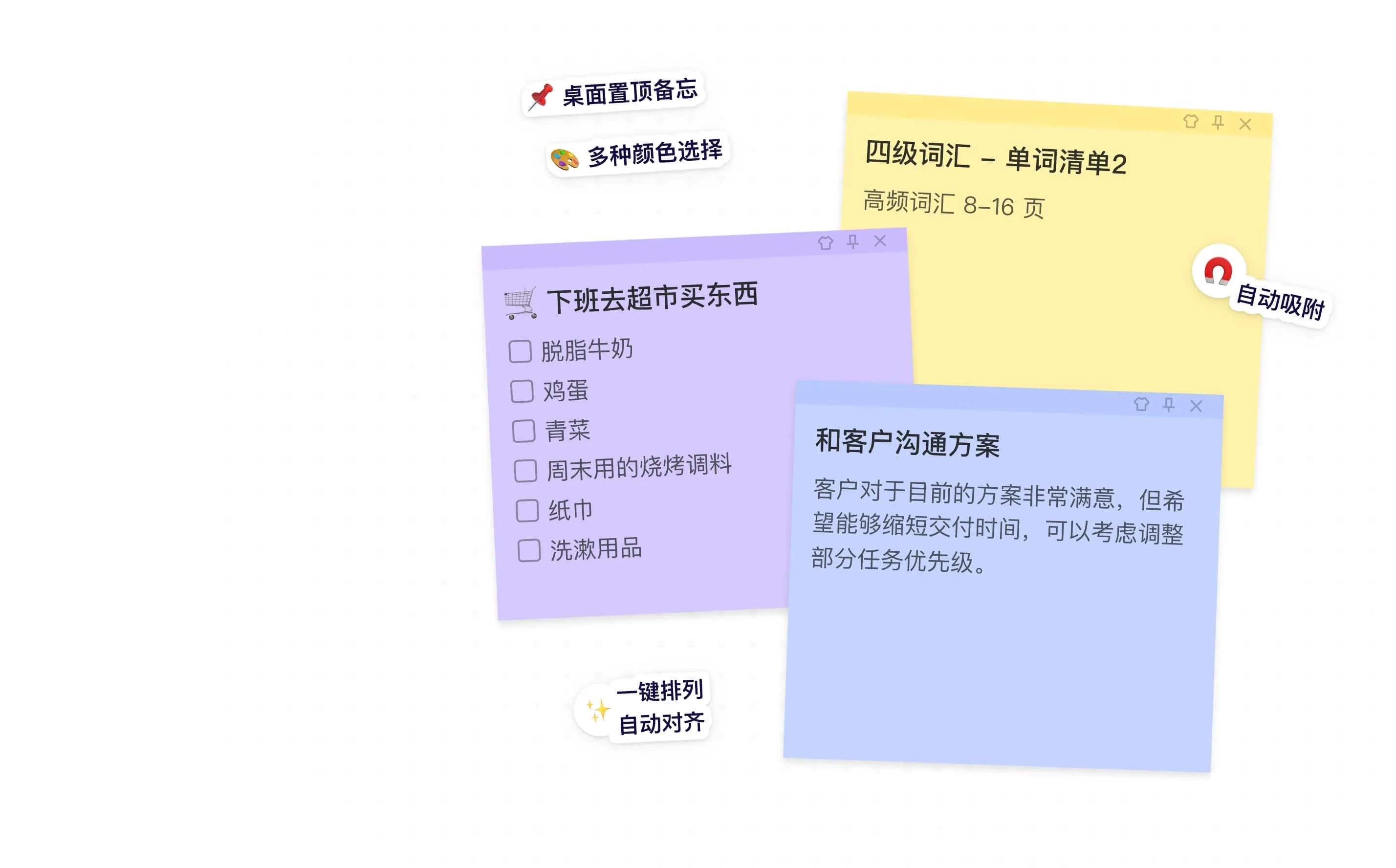 滴答清单 - 轻量级GTD任务管理工具，支持自然语言输入和日历视图 - 个人事务管理与日程规划 4